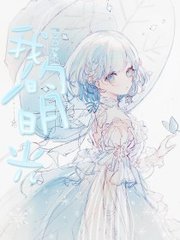 大团结 白洁 孙倩